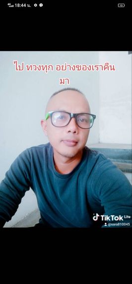chat find love, chat 