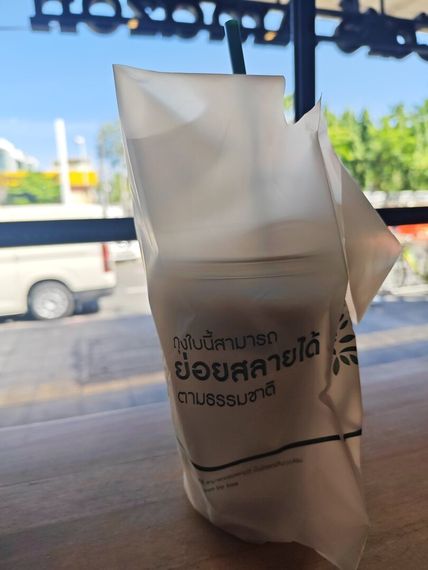 แชท หาเพื่อนคุย, หาเพื่อนเที่ยว 