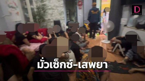 แชท หาแฟน, หาเพื่อนคุย 