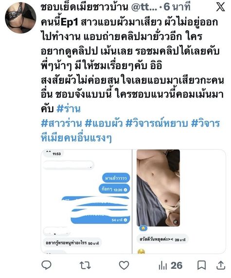 chat find love, chat  from Buri Ram