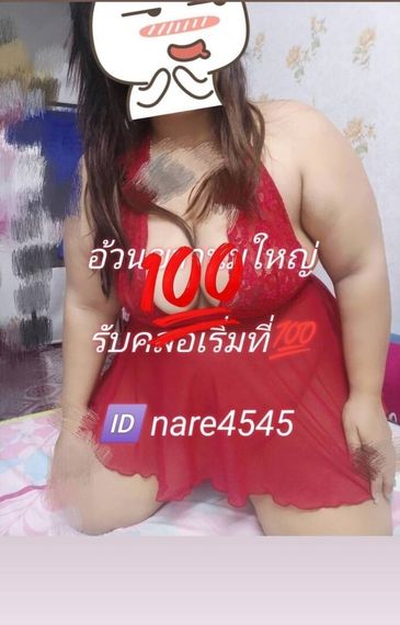 แชท หาเพื่อนคุย  ที่อยู่  ปทุมธานี