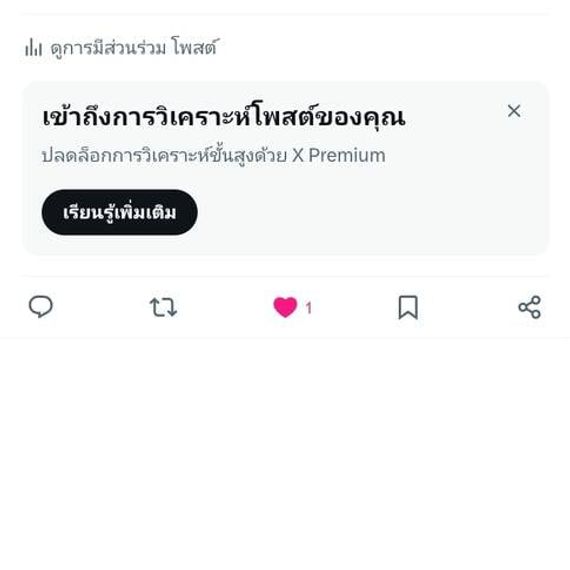 แชท หากิ๊ก 