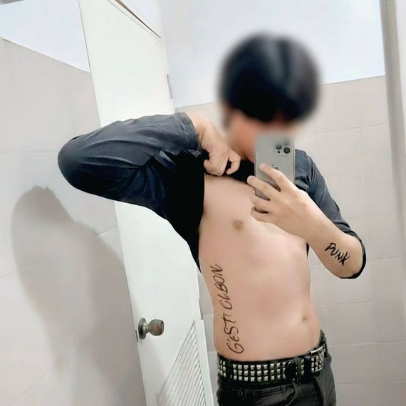 แชท หากิ๊ก