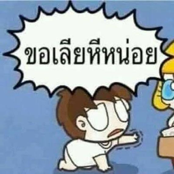 แชท แชทเปิดกล้อง 