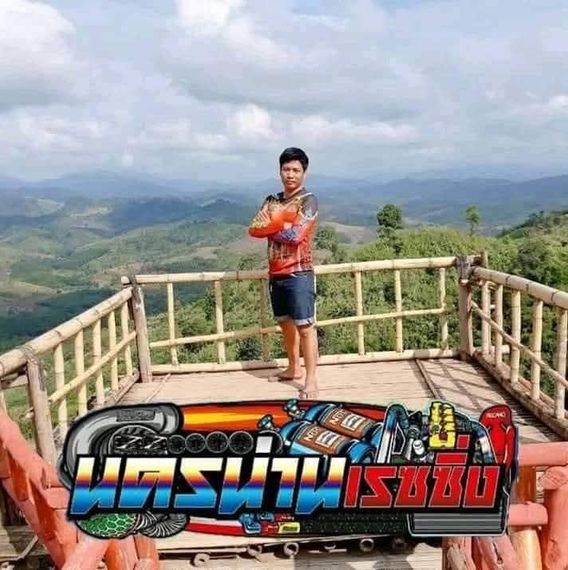 แชท หาแฟน, หาเพื่อนคุย 