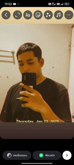 แชท หาเพื่อนคุย, หาเพื่อนเที่ยว 