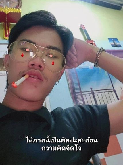 แชท หาแฟน, หากิ๊ก 