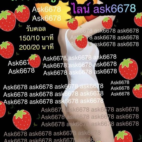 แชท หาเพื่อนคุย, หาเพื่อนเที่ยว