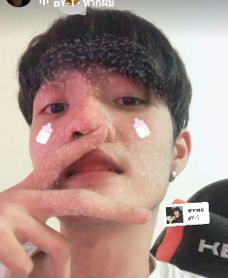 แชท หาเพื่อนคุย 