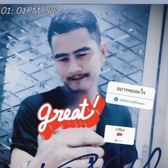 แชท หาเพื่อนคุย, หาเพื่อนไลน์  ที่อยู่  ระนอง