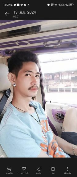 แชท หากิ๊ก 