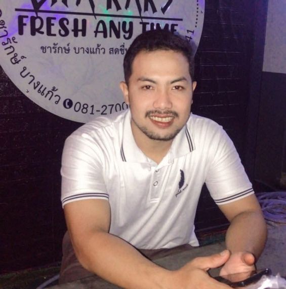 แชท หาเพื่อนคุย 