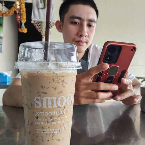 แชท หากิ๊ก 