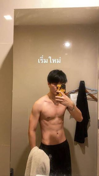chat find love, chat 