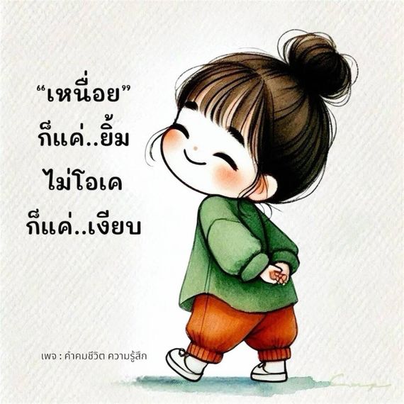 แชท หาแฟน, หาเพื่อนคุย 