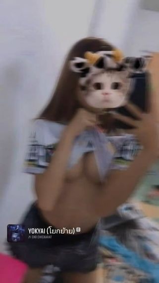 แชท หาแฟน, หาเพื่อนคุย ที่อยู่ กรุงเทพมหานคร