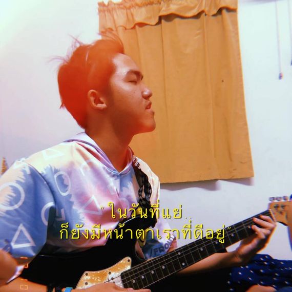 แชท หาเพื่อนคุย 