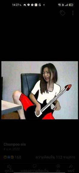 แชท หาเพื่อนคุย 