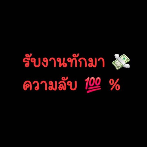 แชท หาแฟน, หาเพื่อนคุย  ที่อยู่  ปทุมธานี