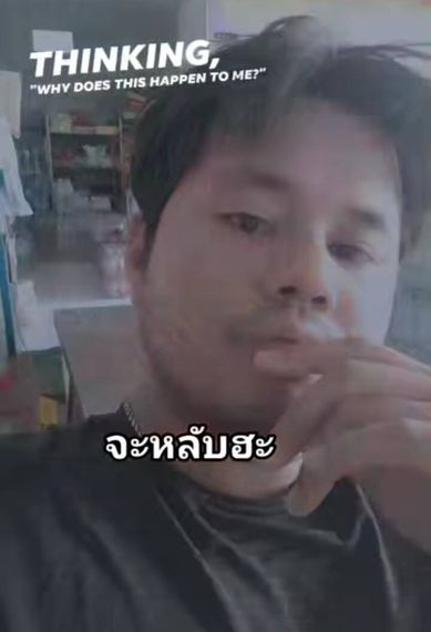 แชท หากิ๊ก 
