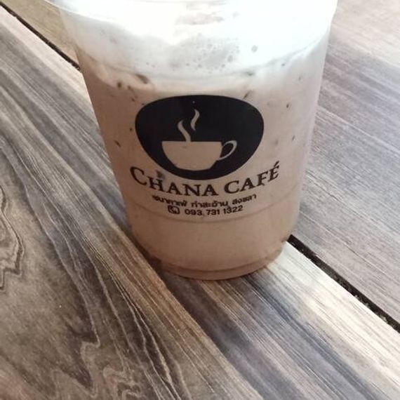แชท หาแฟน, หาเพื่อนคุย  ที่อยู่  สงขลา
