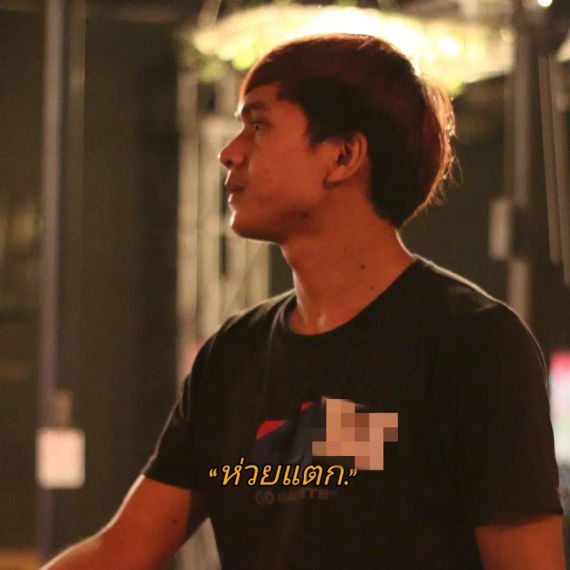 แชท หาเพื่อนคุย, หาเพื่อนเที่ยว 