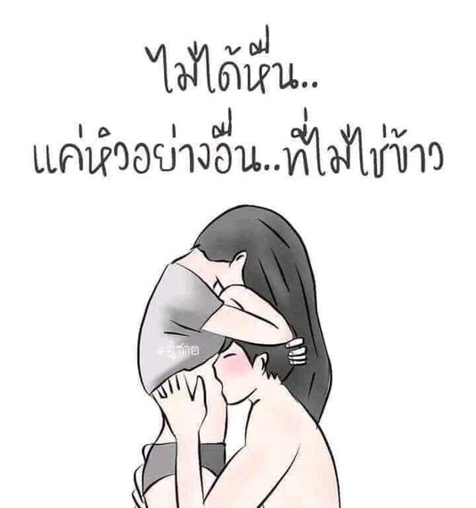 แชท หาแฟน, หาเพื่อนคุย 