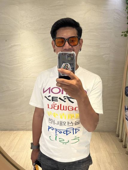 แชท หากิ๊ก, หาเพื่อนไลน์ 