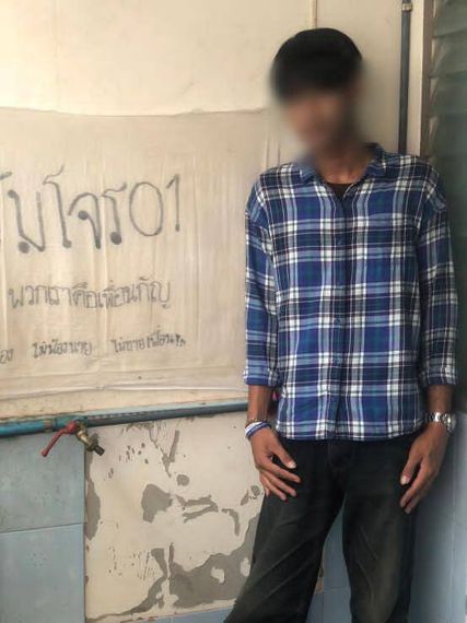 แชท โสด, แชทเปิดกล้อง  ที่อยู่  สมุทรสงคราม