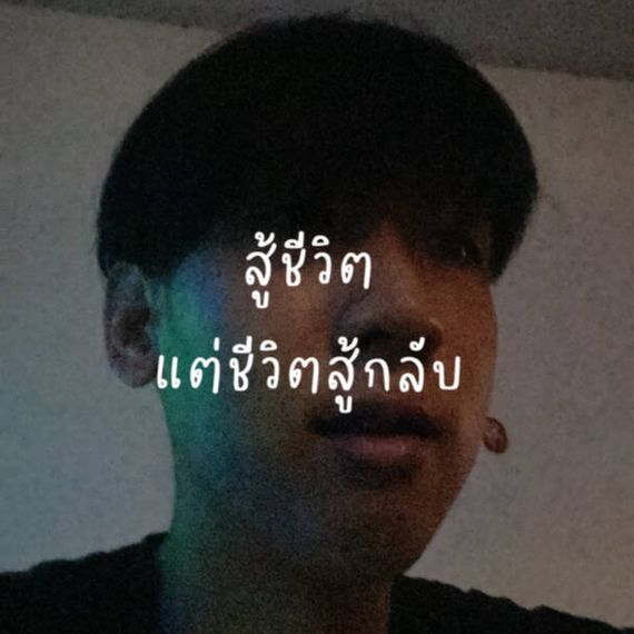 แชท หากิ๊ก, แชทเปิดกล้อง  ที่อยู่  ปราจีนบุรี