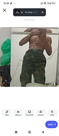 chat find love  from Bangkok