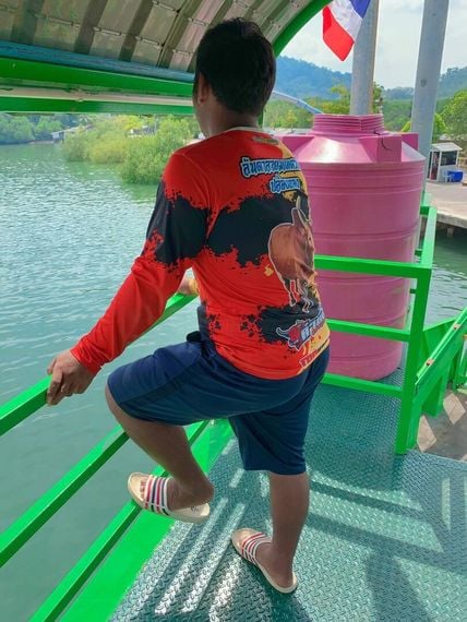 แชท โสด, แชทเปิดกล้อง  ที่อยู่  ตรัง