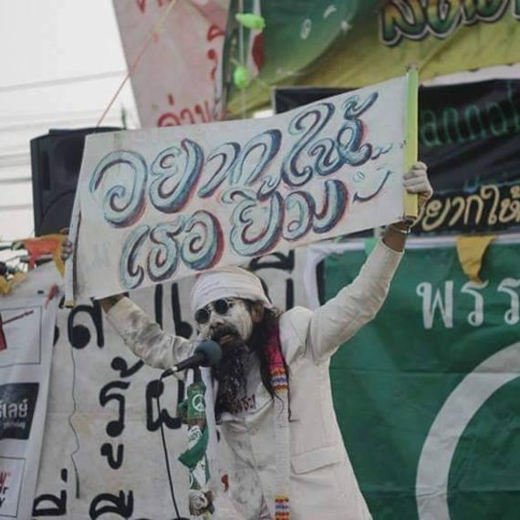 แชท หาแฟน, หาเพื่อนคุย 