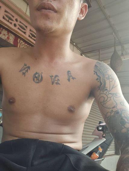 แชท หาเพื่อนคุย 