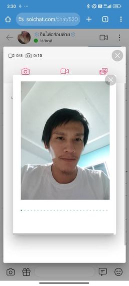 แชท หาเพื่อนคุย 