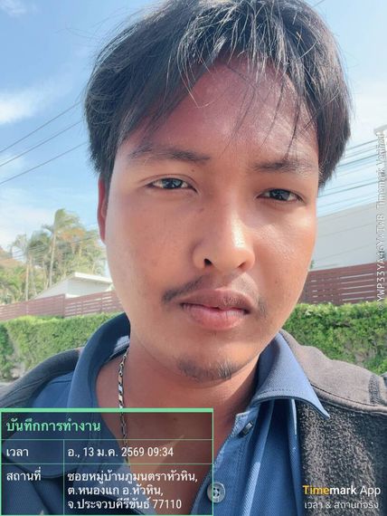 chat find love 