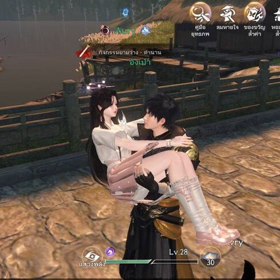 แชท หาแฟน, หาเพื่อนคุย 