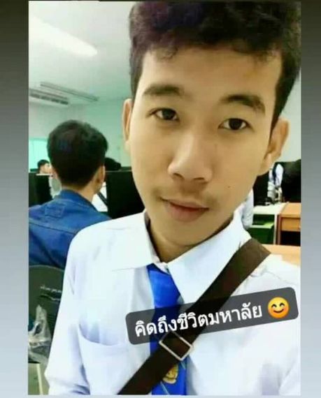 แชท หาเพื่อนคุย 