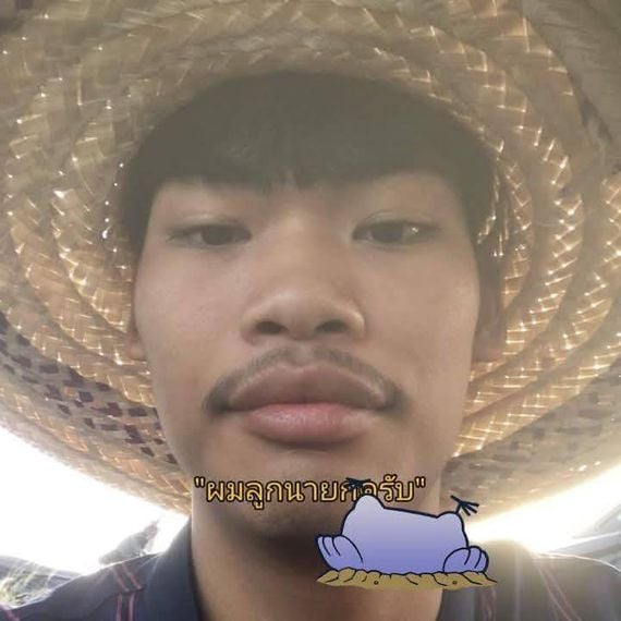 แชท หาแฟน, หาเพื่อนคุย ที่อยู่ เลย