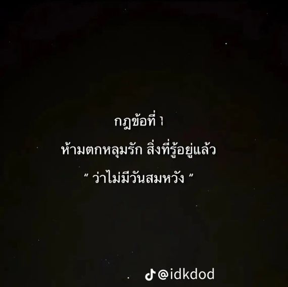 แชท หาเพื่อนคุย  ที่อยู่  เชียงใหม่