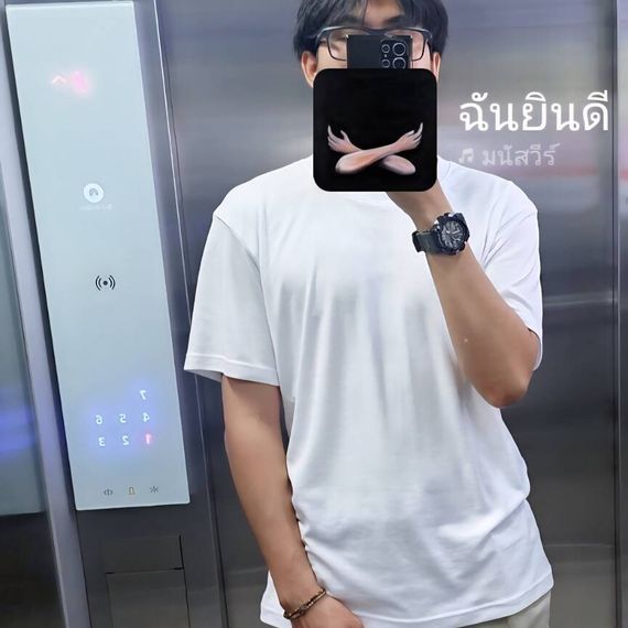แชท หาเพื่อนคุย 