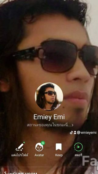 แชท หาเพื่อนคุย 