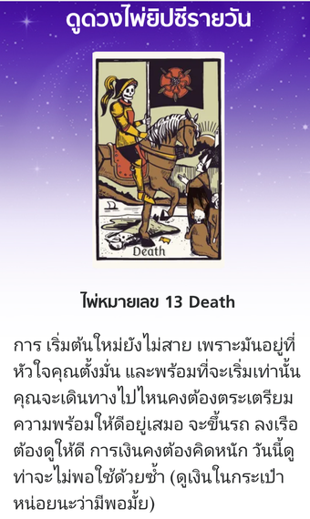 chat chat, hangout  from Bangkok