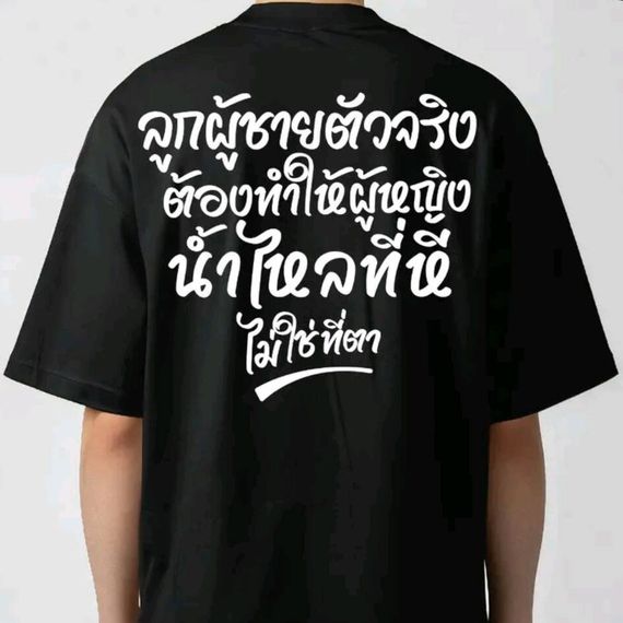 แชท หาเพื่อนคุย, หาเพื่อนเที่ยว 