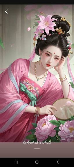 แชท หาเพื่อนคุย, หาเพื่อนเที่ยว 