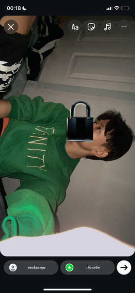 แชท หาเพื่อนคุย 