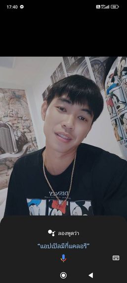 แชท หาเพื่อนคุย, หากิ๊ก  ที่อยู่  สมุทรปราการ