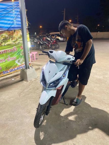 แชท หาเพื่อนคุย 