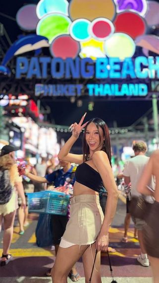 แชท หาแฟน, หาเพื่อนคุย  ที่อยู่ กรุงเทพมหานคร