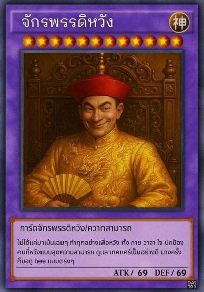 แชท หาเพื่อนคุย  ที่อยู่ กรุงเทพมหานคร